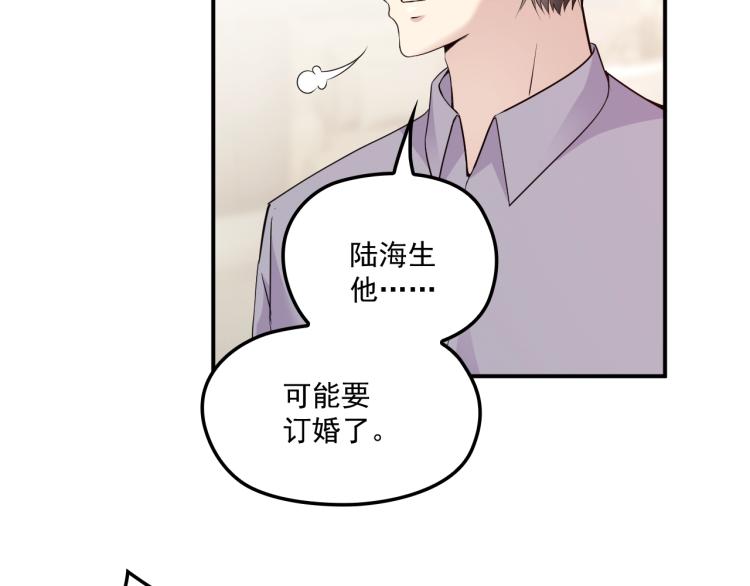 第52话 你是唯一(1/2)-第53话