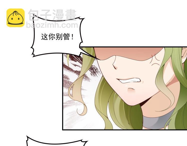 第54话 信任危机(1/2)-第55话
