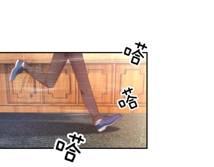 第54话 信任危机(1/2)-第55话
