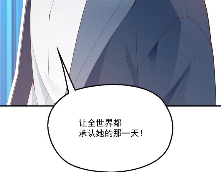 第54话 信任危机(1/2)-第55话