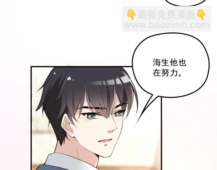 第54话 信任危机(1/2)-第55话