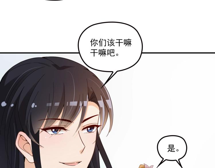 第56话 代言人之争(1/2)-第57话