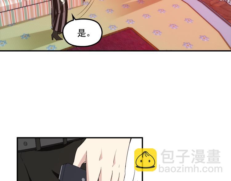 第56话 代言人之争(1/2)-第57话