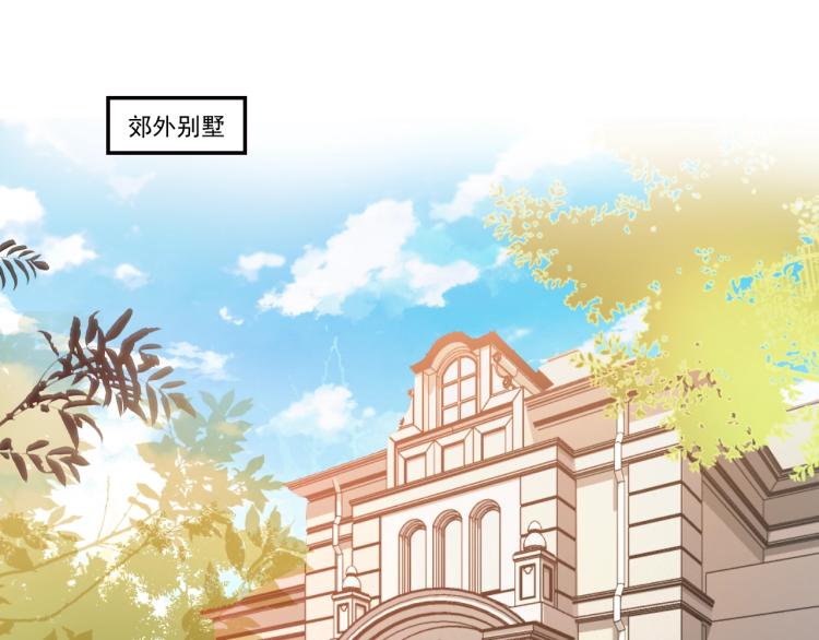 第58话 阿白是我的！(1/2)-第59话
