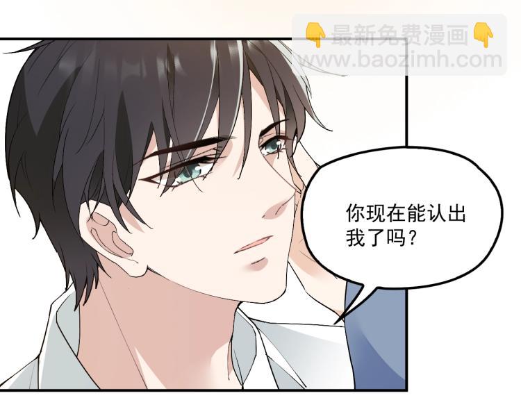第58话 阿白是我的！(1/2)-第59话