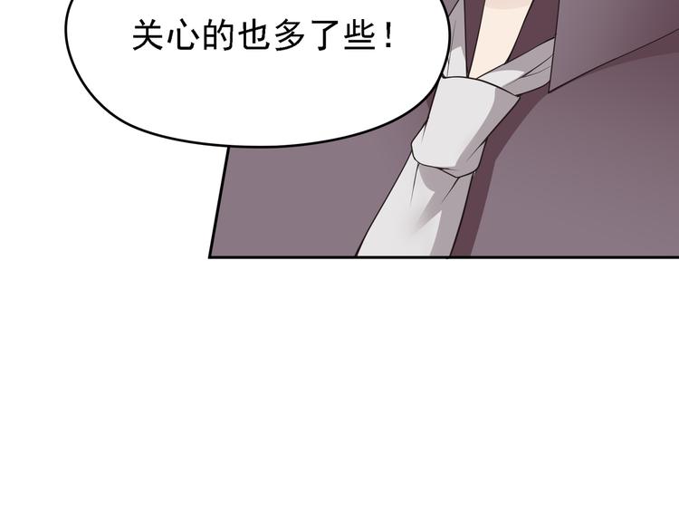 第6话 陆少拆台(1/3)-第7话