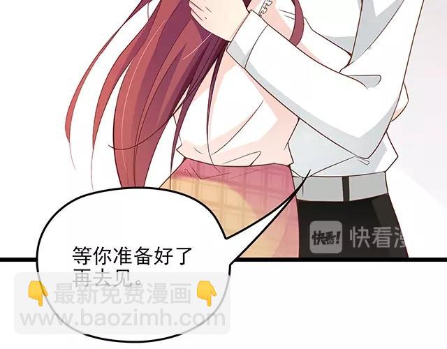 第60话 你敢动我的女人？！(1/3)-第61话