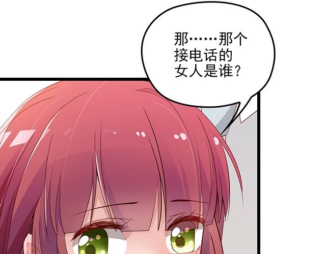 第60话 你敢动我的女人？！(1/3)-第61话