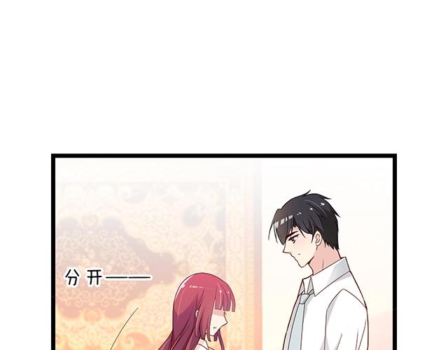 第60话 你敢动我的女人？！(1/3)-第61话