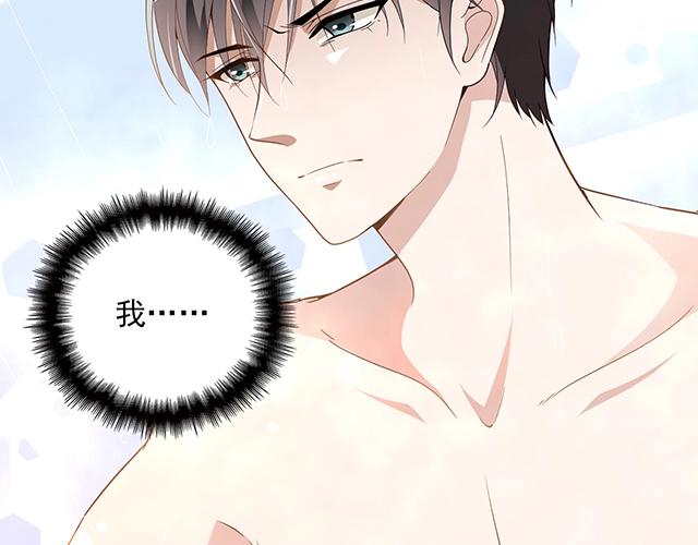 第60话 你敢动我的女人？！(1/3)-第61话