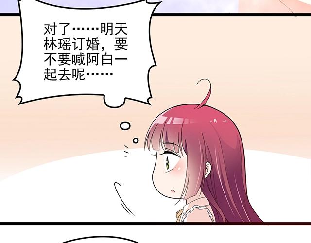 第60话 你敢动我的女人？！(1/3)-第61话