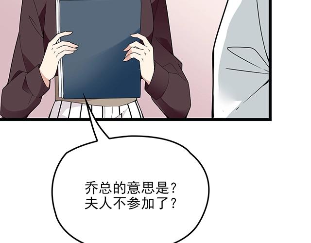 第60话 你敢动我的女人？！(1/3)-第61话