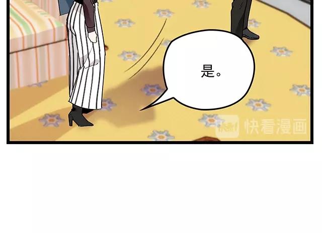 第60话 你敢动我的女人？！(1/3)-第61话