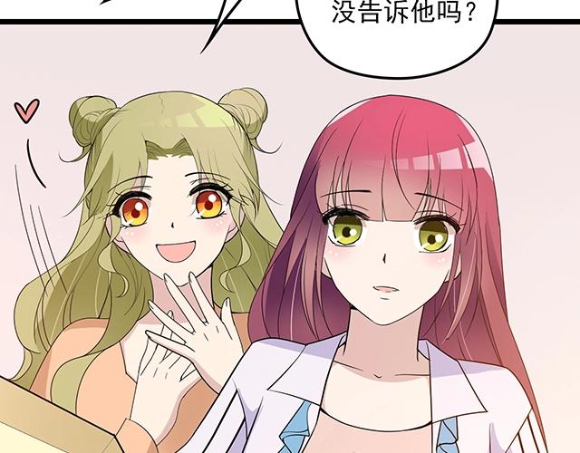 第60话 你敢动我的女人？！(1/3)-第61话