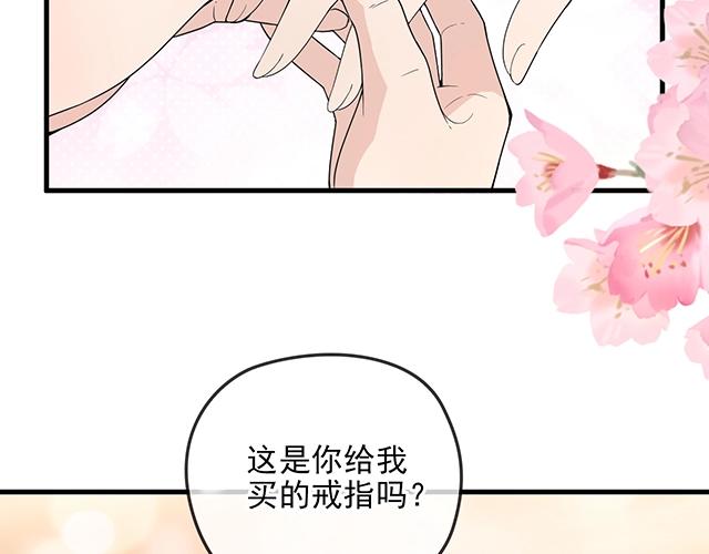 第62话 欠你的都要补回来(1/2)-第63话