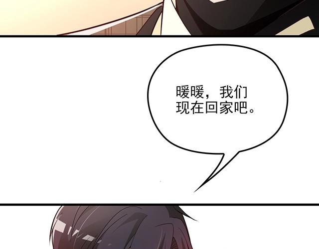 第62话 欠你的都要补回来(1/2)-第63话