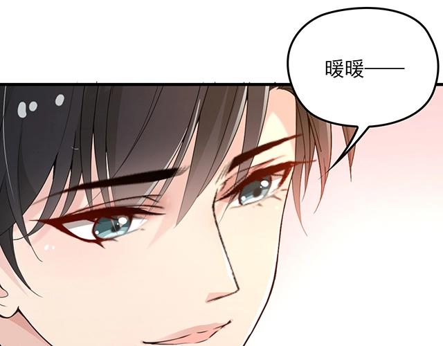 第62话 欠你的都要补回来(1/2)-第63话