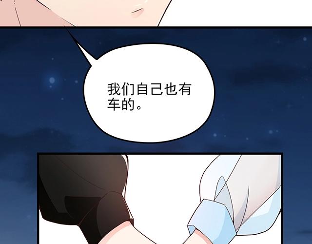 第62话 欠你的都要补回来(1/2)-第63话