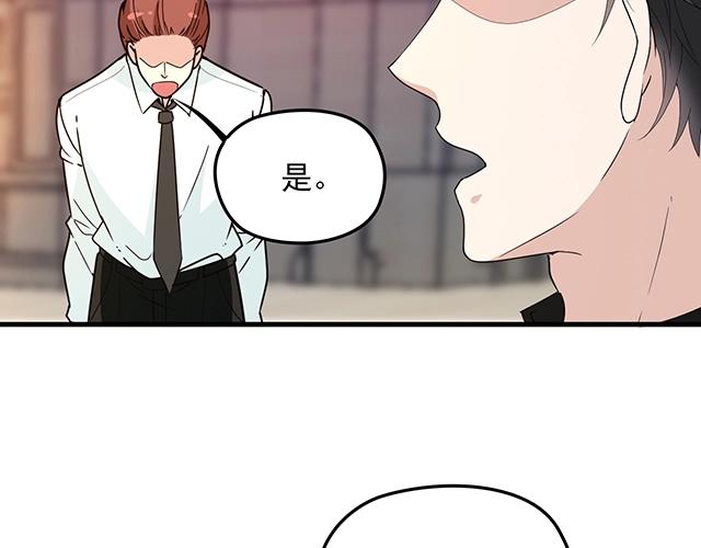 第62话 欠你的都要补回来(1/2)-第63话