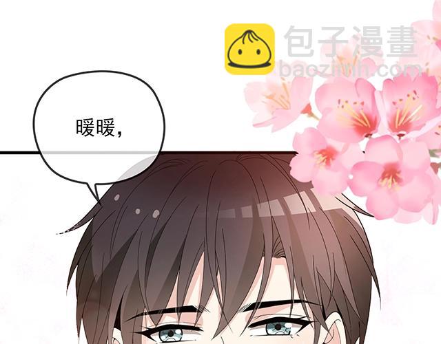 第62话 欠你的都要补回来(1/2)-第63话