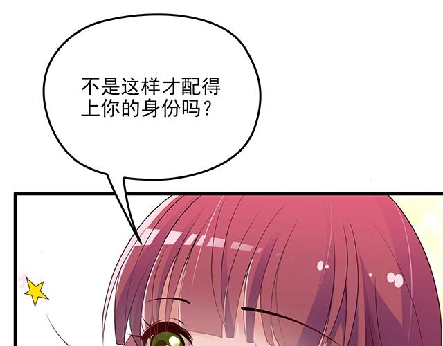 第62话 欠你的都要补回来(1/2)-第63话
