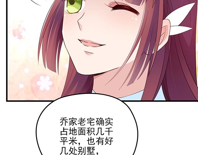 第62话 欠你的都要补回来(1/2)-第63话