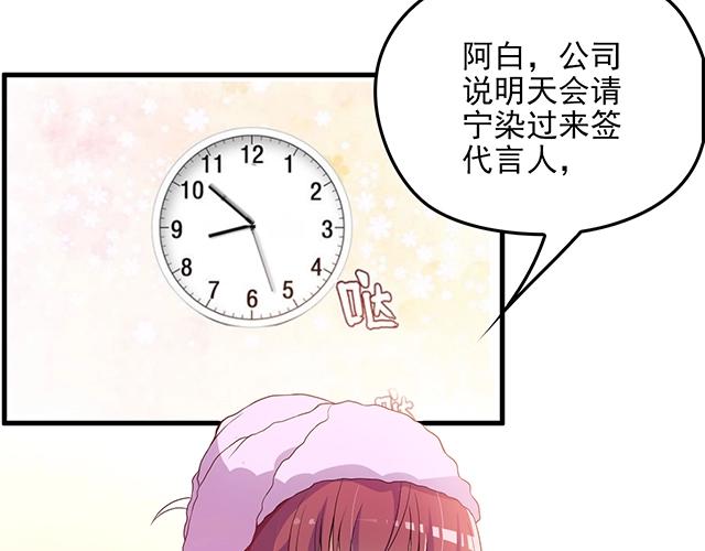 第62话 欠你的都要补回来(1/2)-第63话