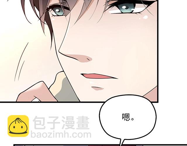 第62话 欠你的都要补回来(1/2)-第63话