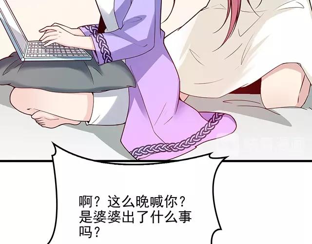第62话 欠你的都要补回来(1/2)-第63话