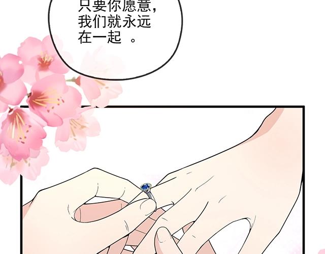 第62话 欠你的都要补回来(1/2)-第63话