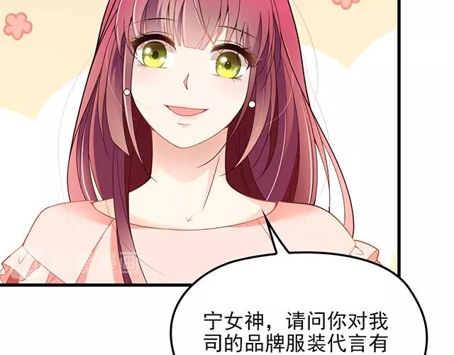 第64话 前任找上门！(1/2)-第65话