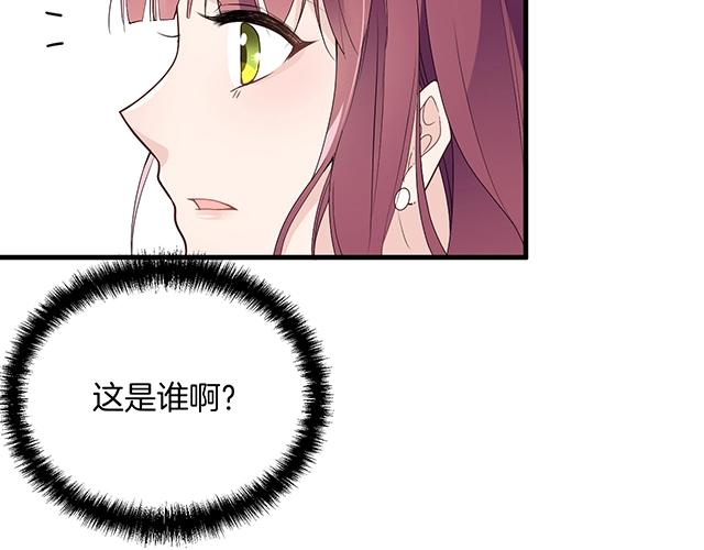 第64话 前任找上门！(1/2)-第65话
