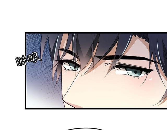 第66话 我要给你生孩子！(1/2)-第67话