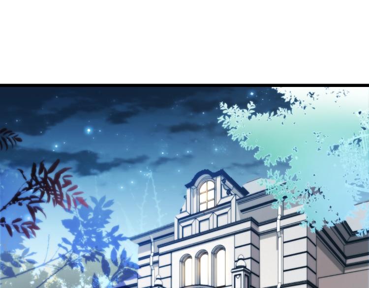 第66话 我要给你生孩子！(1/2)-第67话