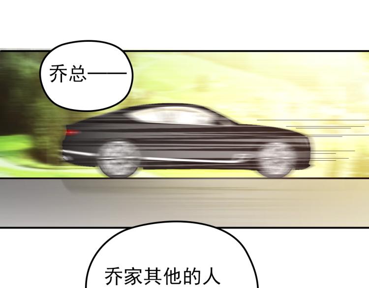 第68话 阿白的危机！(1/2)-第69话