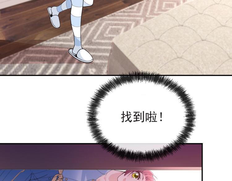 第68话 阿白的危机！(1/2)-第69话