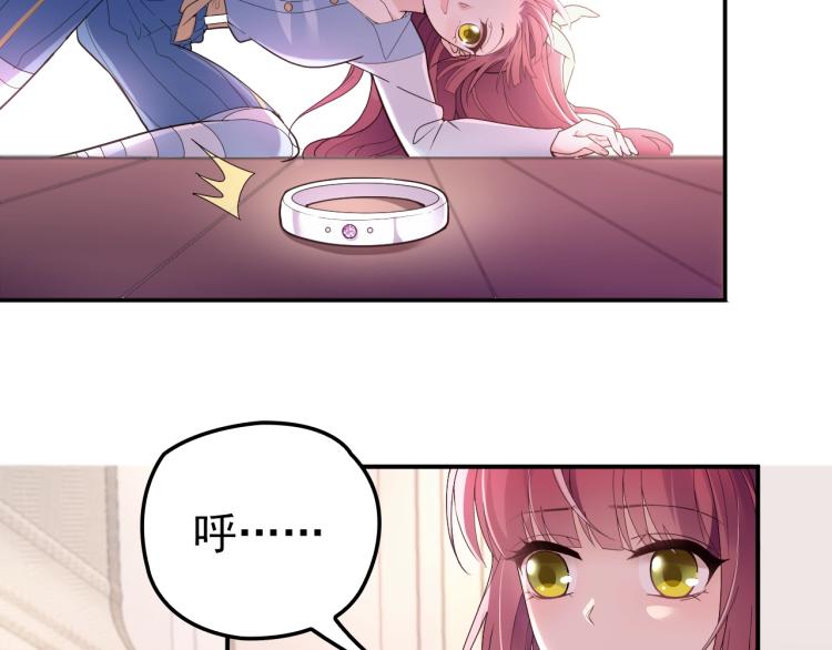 第68话 阿白的危机！(1/2)-第69话