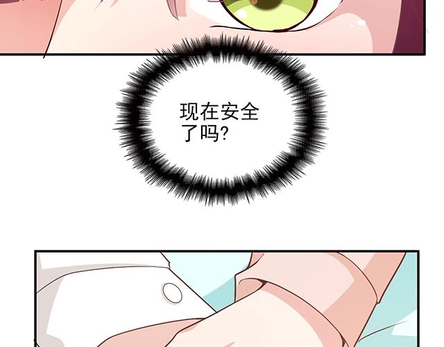 第70话 共度危机(1/2)-第71话
