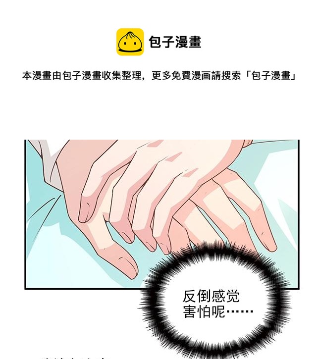 第70话 共度危机(1/2)-第71话