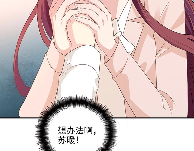 第70话 共度危机(1/2)-第71话