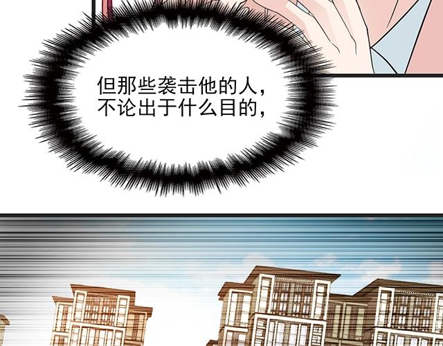 第70话 共度危机(1/2)-第71话
