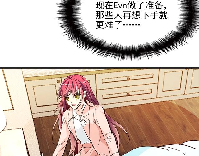 第70话 共度危机(1/2)-第71话