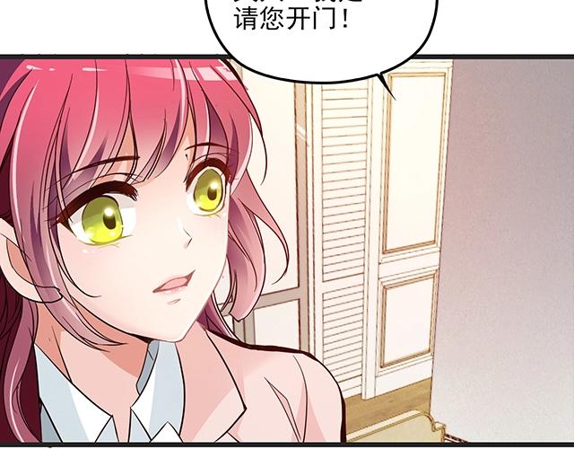 第70话 共度危机(1/2)-第71话