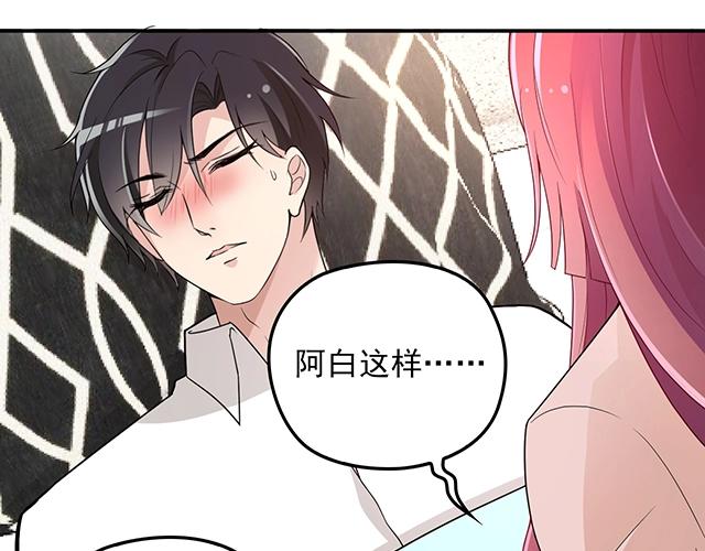 第70话 共度危机(1/2)-第71话