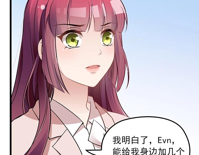 第70话 共度危机(1/2)-第71话