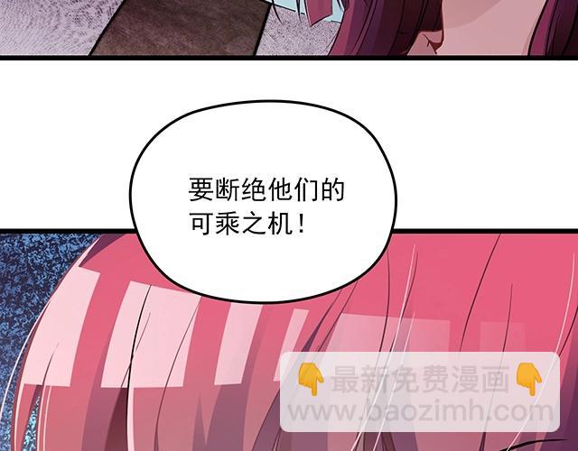第70话 共度危机(1/2)-第71话