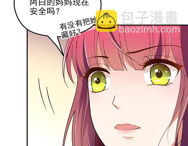 第70话 共度危机(1/2)-第71话