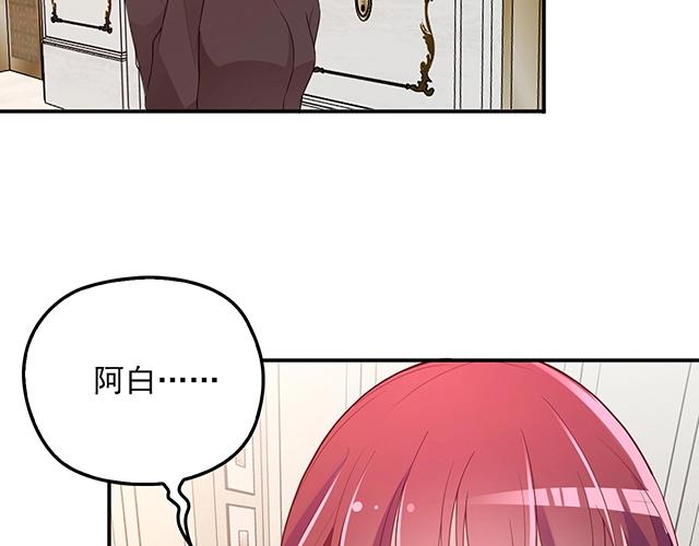 第70话 共度危机(1/2)-第71话
