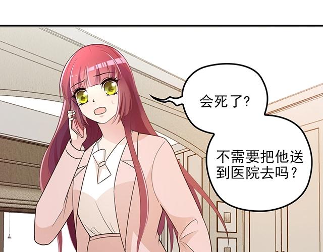 第70话 共度危机(1/2)-第71话