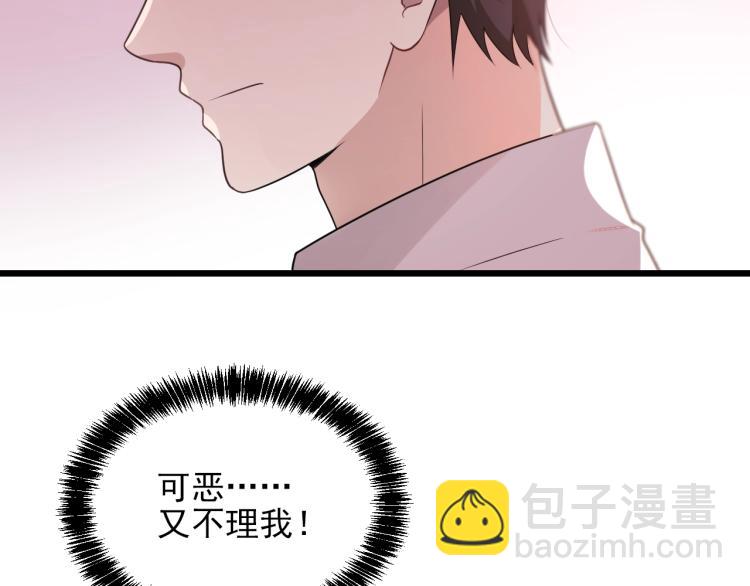 第72话 我们的未来(1/2)-第73话